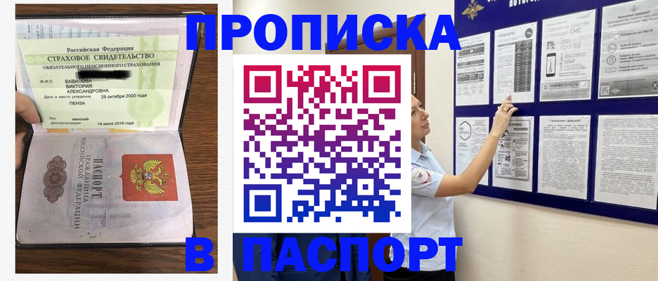 регистрация для школы в Петухово